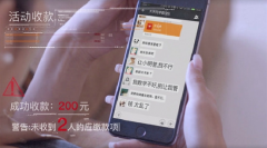 微信小程序“小經(jīng)費(fèi)”上線(xiàn)：聚會(huì)、合租不再扯皮