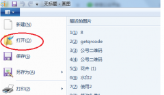 微信公眾號排版優(yōu)化你教您幾招！