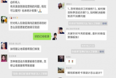 微信公眾號(hào)營銷7大知識(shí)掃盲，讓你秋季快速拓客、留客、升單！
