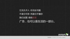 微信朋友圈推廣多少錢？怎樣投放廣告？