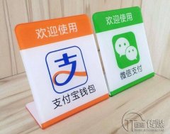 微信還款要收費了，難道就不怕用戶被支付寶搶走嗎？