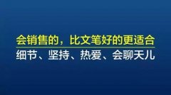 北京企業(yè)微信代運(yùn)營托管方案是如何寫的？老楊論