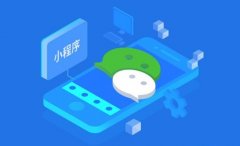 西安微信小程序開(kāi)發(fā)多少錢(qián)？老楊幫你看看