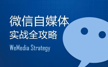 微信公眾號(hào)代理托管公司那家性價(jià)比高一點(diǎn)？