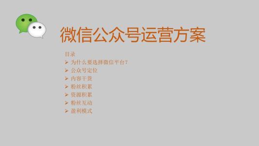 請(qǐng)問(wèn)三明微信公眾號(hào)第3方托管公司找哪家好?