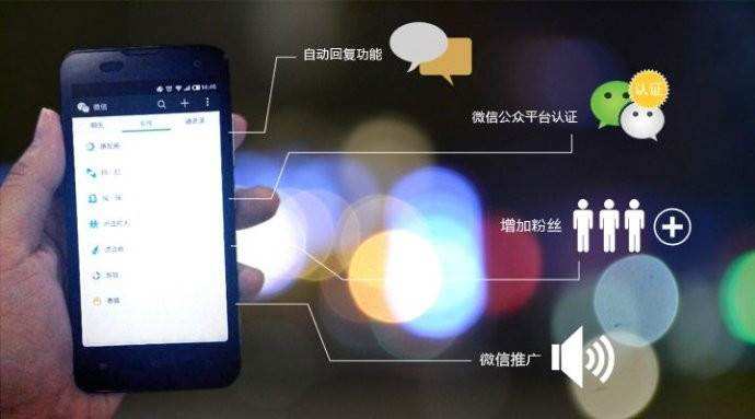 怎么找靠譜的微信代運營公司？