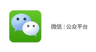 做好微信運(yùn)營，須了解微信公眾號(hào)的使命