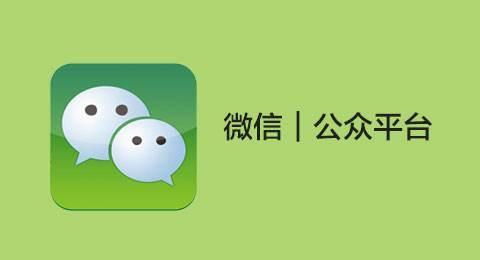 價值10萬的企業(yè)公眾號運營指南，送新媒體運營伙伴