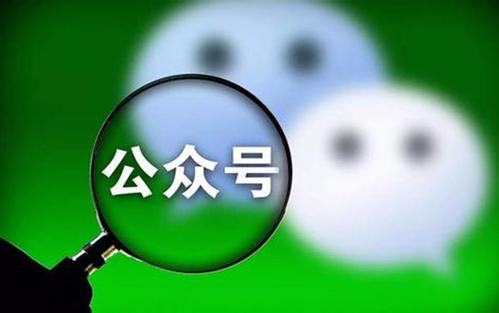 教育公眾號(hào)運(yùn)營(yíng)外包怎么做？
