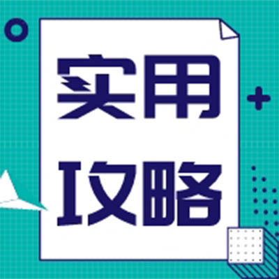近視眼手術(shù)的醫(yī)療機公眾號代運營這樣做效果才好？
