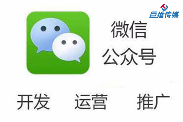 教育行業(yè)公眾號(hào)代運(yùn)營(yíng)一年多少錢