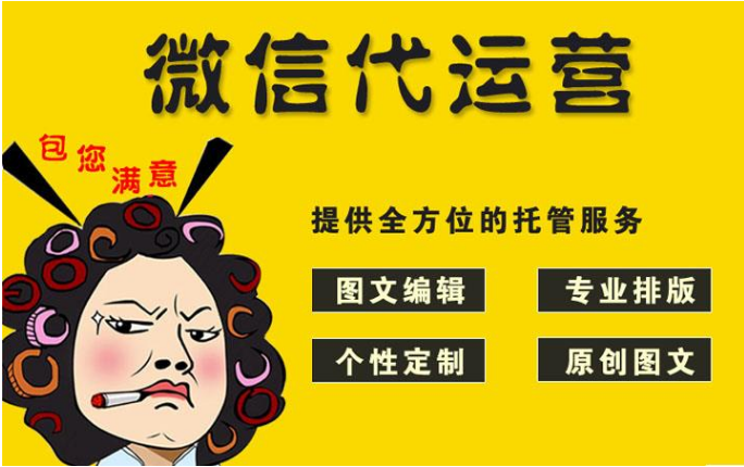心理健康咨詢微信公眾號運營方案，從那幾個方面制定？
