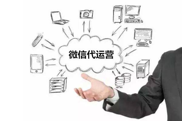 汽車公眾號第三方外包平臺服務(wù)內(nèi)容有哪些