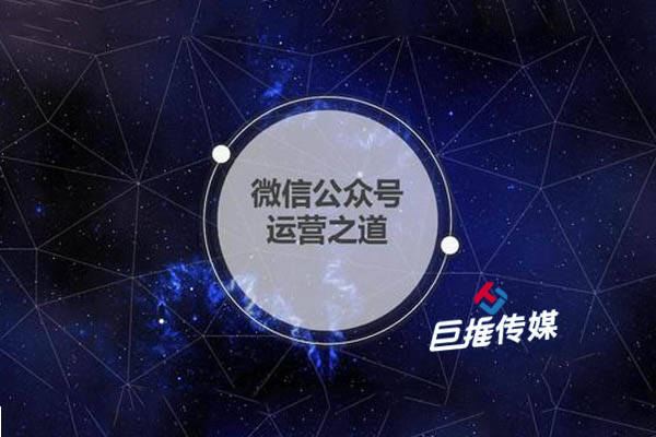 汽車微信公眾號日常維護需要做什么