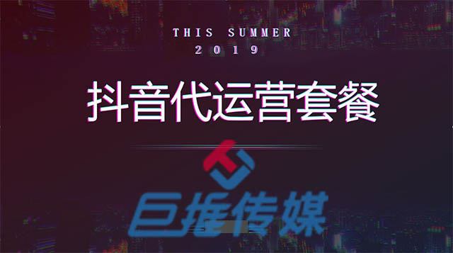 輔導(dǎo)機(jī)構(gòu)短視頻代運(yùn)營(yíng)公司哪家口碑好？