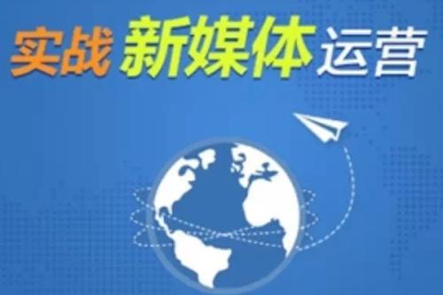 機(jī)場行業(yè)你不知道的微信代運(yùn)營內(nèi)容有哪些？