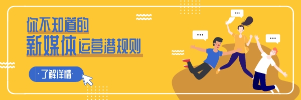 自媒體行業(yè)泛濫，汽車行業(yè)微信公眾號(hào)如何運(yùn)營(yíng)？