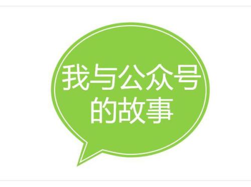 加盟連鎖店微信公眾號托管平臺到底可靠不？