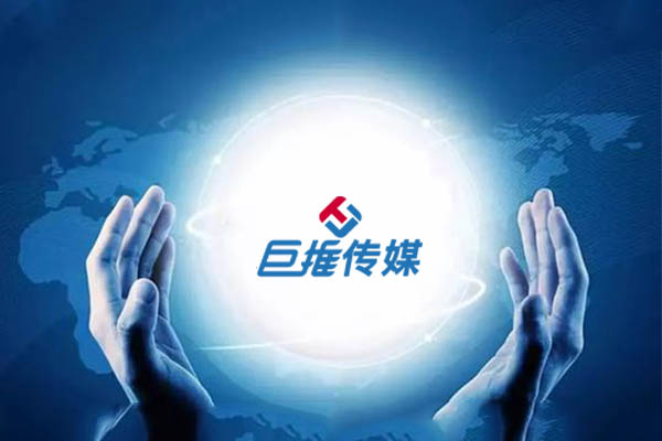 教育行業(yè)微信代運(yùn)營哪家好，快來找巨推