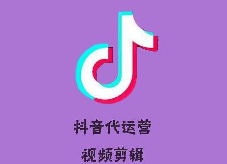 玩奢飾品行業(yè)短視頻代運營，短視頻賬號存在哪些風險