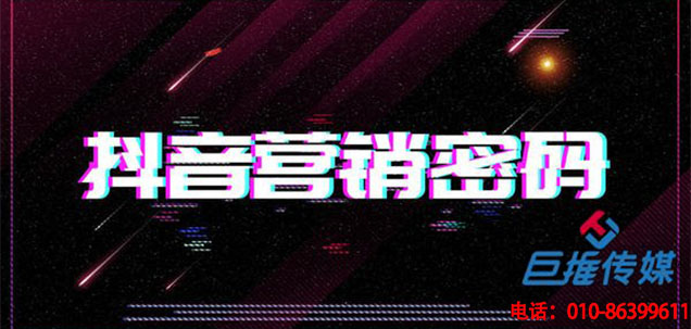 你不知道的保定市短視頻代運(yùn)營公司服務(wù)內(nèi)容？