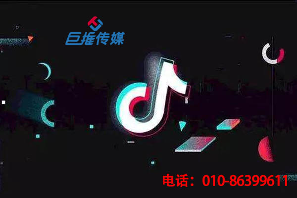通化市的企業(yè)應該如何制作短視頻代運營方案