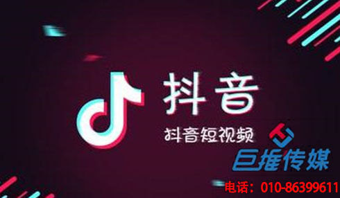 2019凌源市短視頻代運營運營技巧，教你快速漲粉！