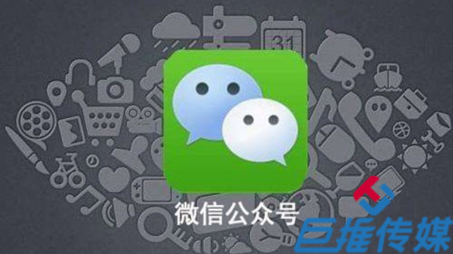 洛陽市微信公眾號代運(yùn)營爆文無法增粉應(yīng)該怎么辦？