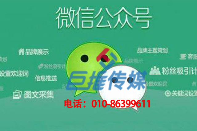 為什么開封市微信代運(yùn)營這么受歡迎？