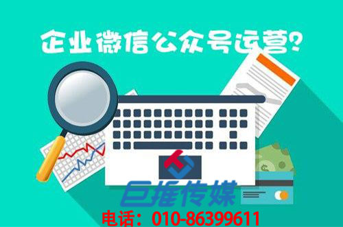 為什么選擇醴陵市新媒體代運(yùn)營公司？