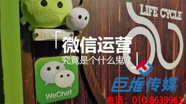 泰安市微信公眾號代運(yùn)營一年的收費(fèi)是多少？
