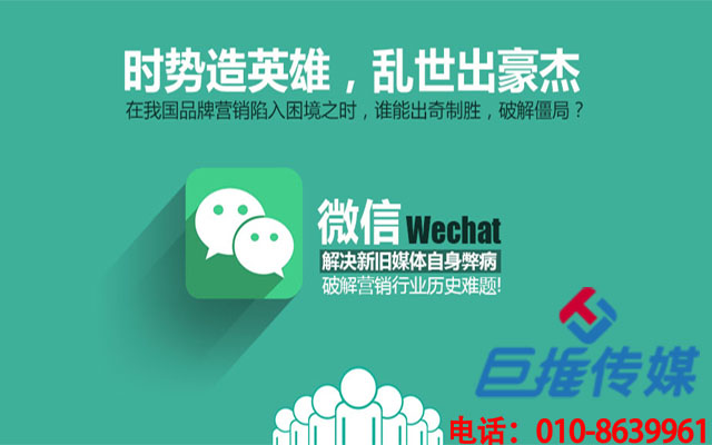 麗江市企業(yè)選擇微信公眾號代運(yùn)營公司需要注意什么？