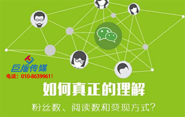 運(yùn)營衡陽市微信公眾號有哪些常見問題？