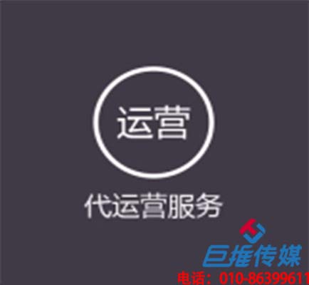 林州市微信公眾號代運(yùn)營的特點(diǎn)有哪些？