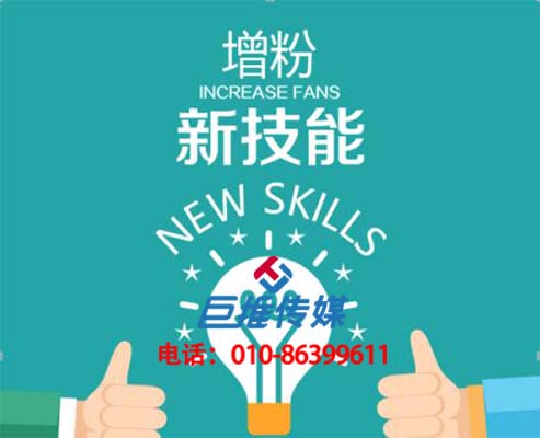 如何針對青島市微信公眾號代運(yùn)營做一份完整的微信代運(yùn)營計(jì)劃？