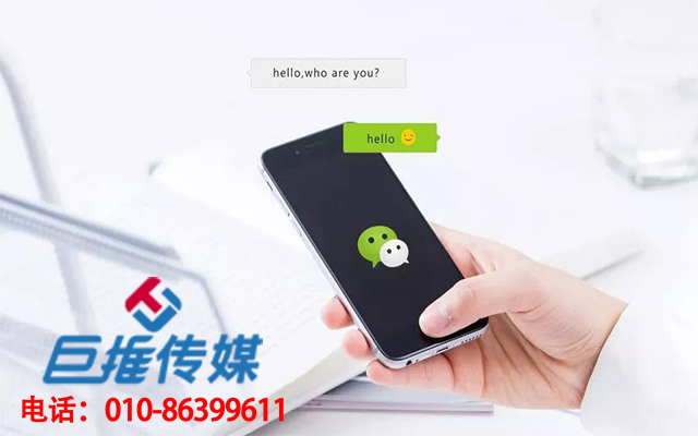 煙臺市企業(yè)如何利用微信代運營公司發(fā)布業(yè)務，有哪些優(yōu)勢？