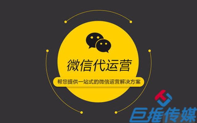 鐵嶺市企業(yè)公眾號運營為什么要托管，看完這幾點就明白！