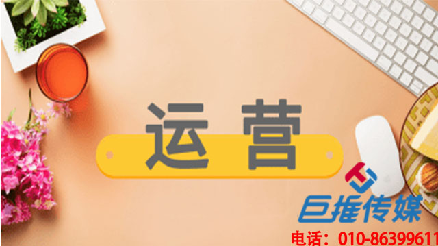 如何判斷河北省微信公眾號代運營公司的好壞，微信代運營哪個公司好？   