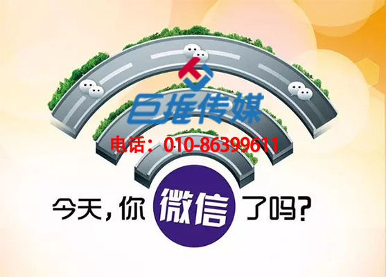 河南省微信公眾號代運營服務項目有哪些？   
