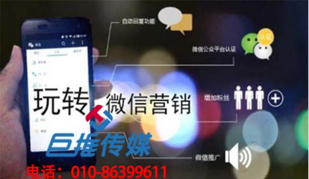 瀘州市微信代運營公司如何做好內容運營？
