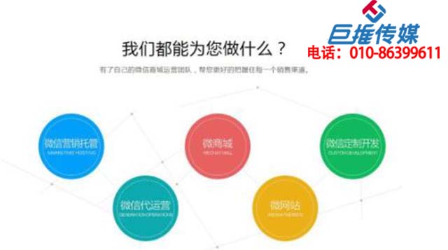五指山市微信公眾號代運營該如何做？