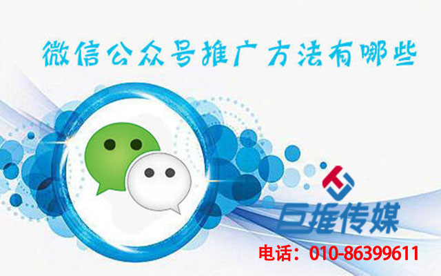 西寧市微信公眾號代運營具體是如何收費的？