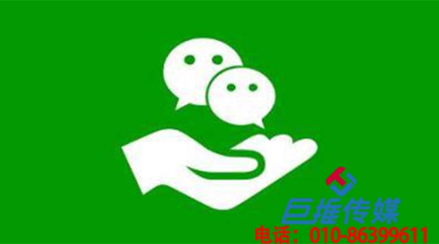 儋州市微信營銷十大注意事項，你知道哪些?