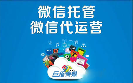 都江堰市微信公眾號注冊需要多少錢？微信公眾號注冊該怎么做？
