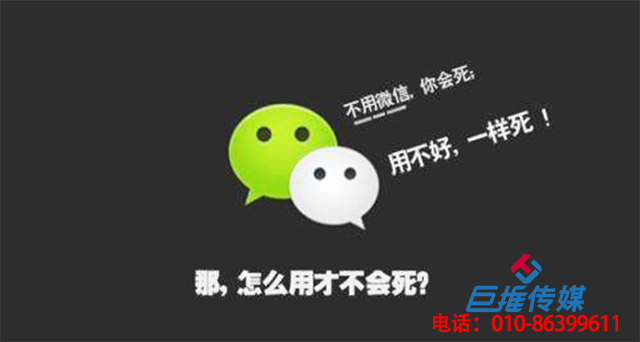 教育機(jī)構(gòu)微信代運(yùn)營如何高速漲粉？