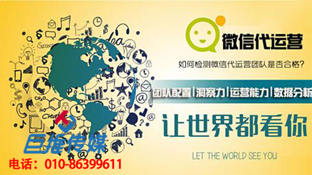 家具行業(yè)微信公眾號代運(yùn)營都有哪些優(yōu)勢?