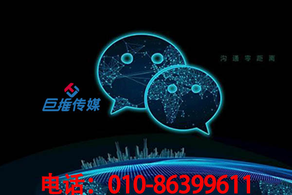 微信代運營為什么在錦州市如此的受歡迎，微信運營如何實現(xiàn)精準？