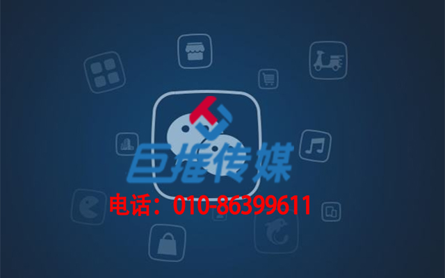 酒店行業(yè)微信代運營公司主要包含哪些內容？
