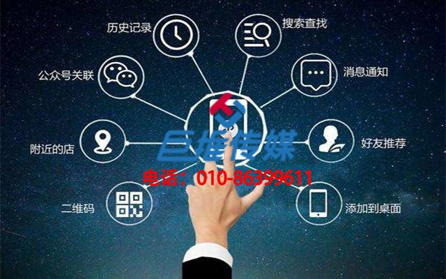 如何針對公司做一份完整的寧夏省微信代運(yùn)營計(jì)劃？