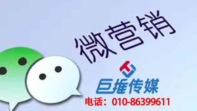 汽車行業(yè)微信代運(yùn)營公司如何做好運(yùn)營?